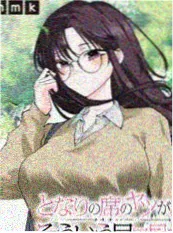 冬季日韩电影片单资讯配图