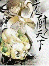 民宿改造团 韩国综艺推荐