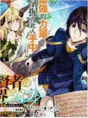 一日厨房长 日本综艺在线观看